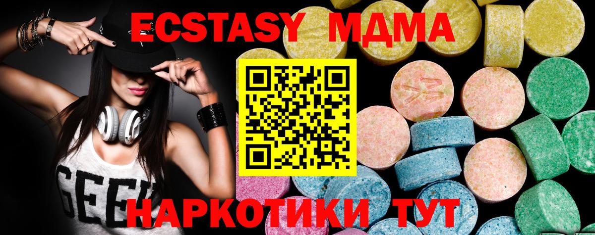 ЭКСТАЗИ 300 mg  где купить   дарк нет состав  Слободской  Вход с VPN  Ecstasy  ЭКСТАЗИ Punisher 