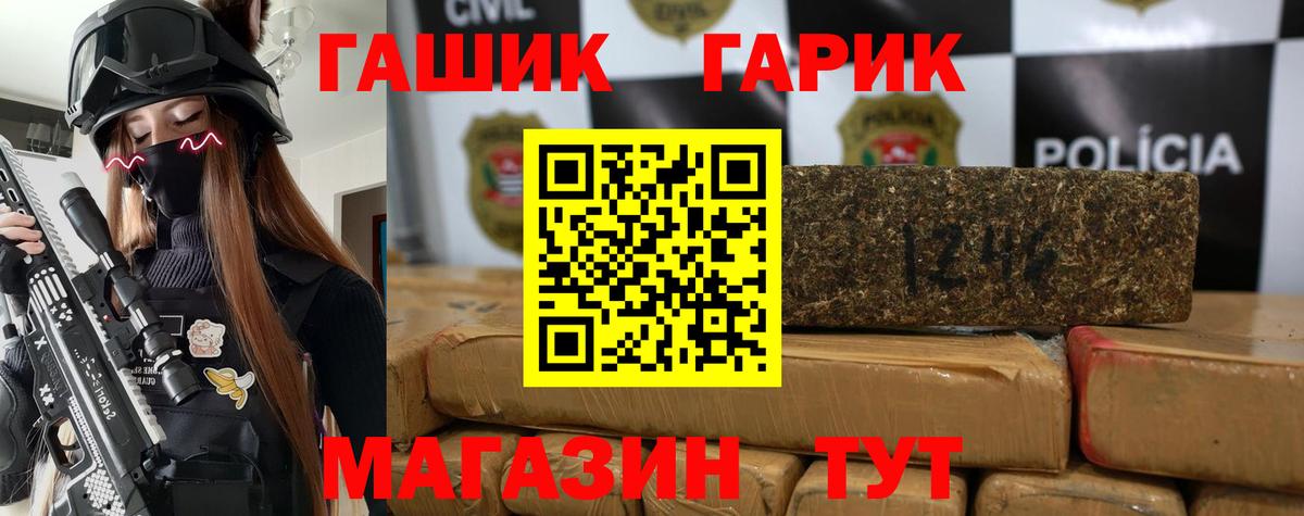 Слободской  наркотики  Вход с VPN  ГАШИШ 40% ТГК  Гашиш 