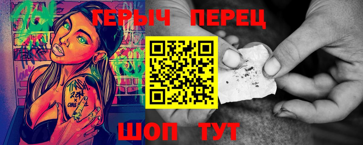 ГЕРОИН афганец Слободской