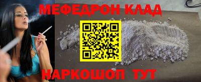 мет Бугуруслан