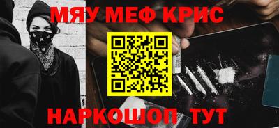 бутират Будённовск
