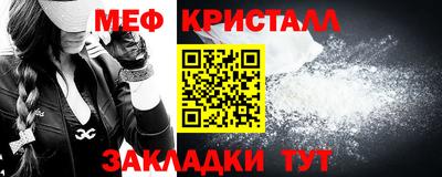 мет Бугуруслан