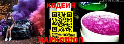 бутират Будённовск