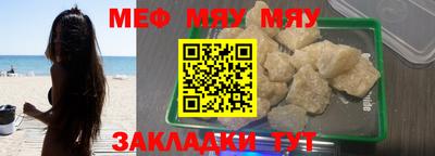 бутират Будённовск