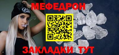 мет Бугуруслан