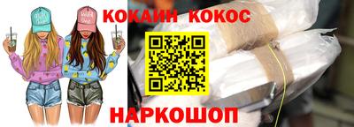 бутират Будённовск