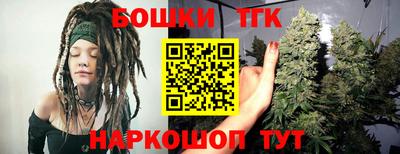 мефедрон Бузулук