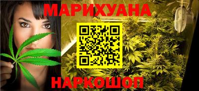 бутират Будённовск