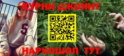 мефедрон Бузулук