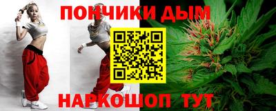 бутират Будённовск