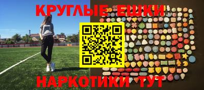 бутират Будённовск