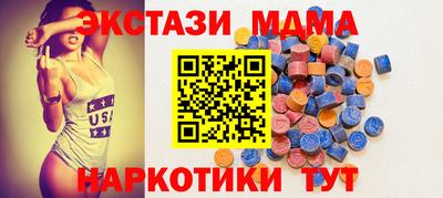 бутират Будённовск