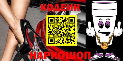 мефедрон Бузулук