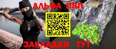 мефедрон Бузулук