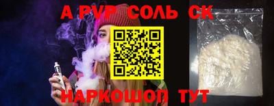 мефедрон Бузулук