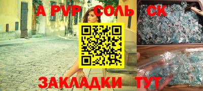 мет Бугуруслан
