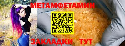 мефедрон Бузулук