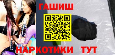 бутират Будённовск