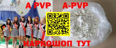 бутират Будённовск