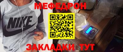 мет Бугуруслан