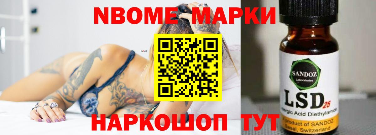 Слободской  LSD-25 экстази ecstasy  Вход с VPN 