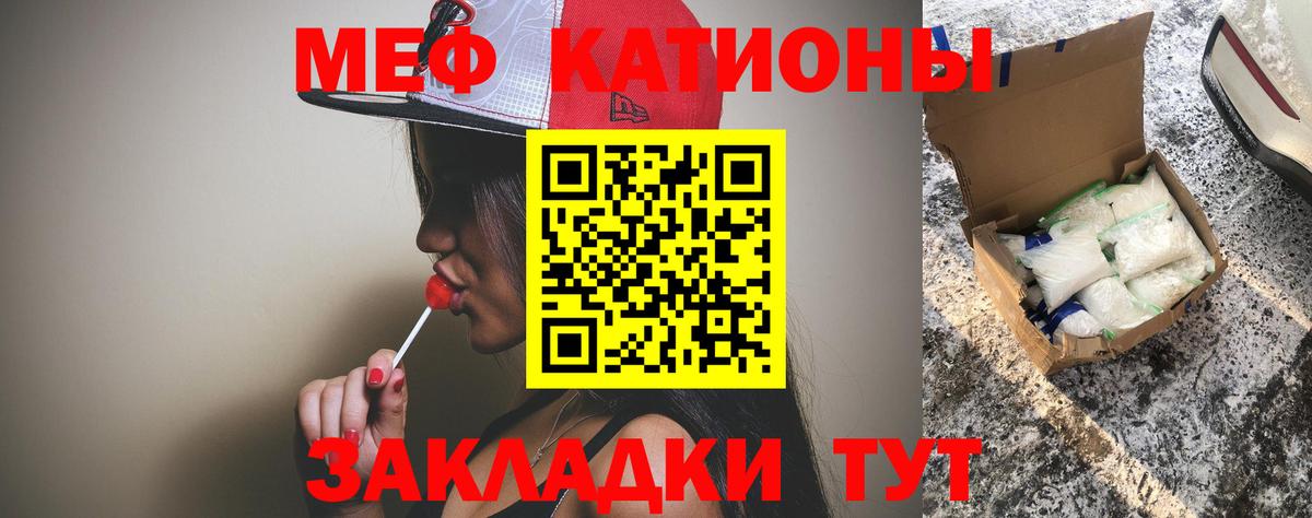 МЯУ-МЯУ VHQ  МЯУ-МЯУ VHQ  МЯУ-МЯУ  Вход с VPN  Слободской 
