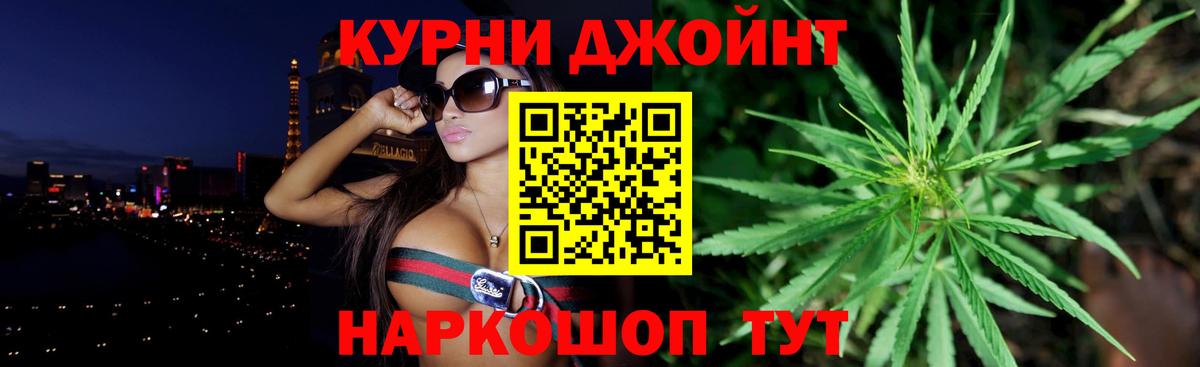 Конопля планчик Слободской